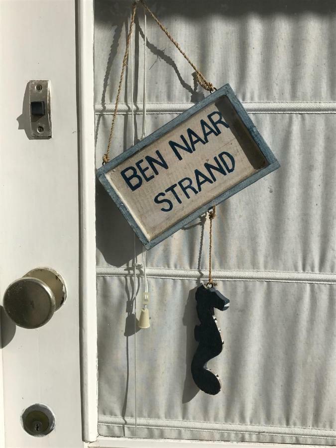 Vakantiebungalow Mee Naar Ouddorp Aan Zee Exterior foto